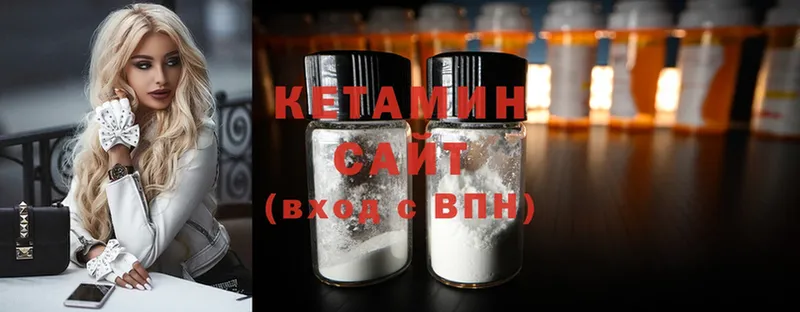 где найти   ОМГ ОМГ ссылки  Кетамин ketamine  Озёрск 